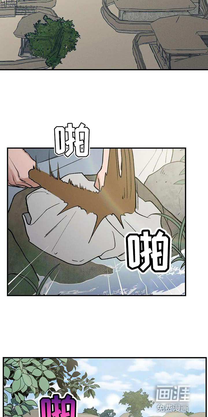 暴君统治第49话图