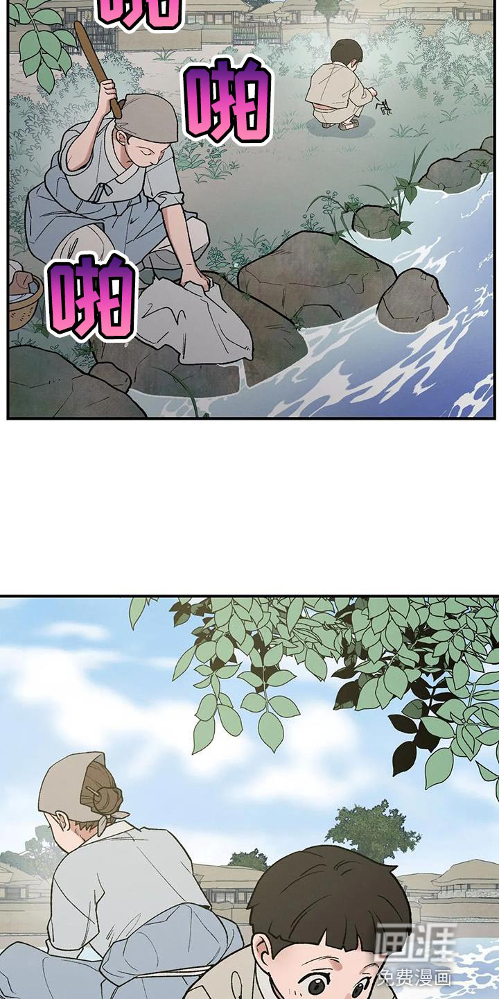 暴君统治第49话图