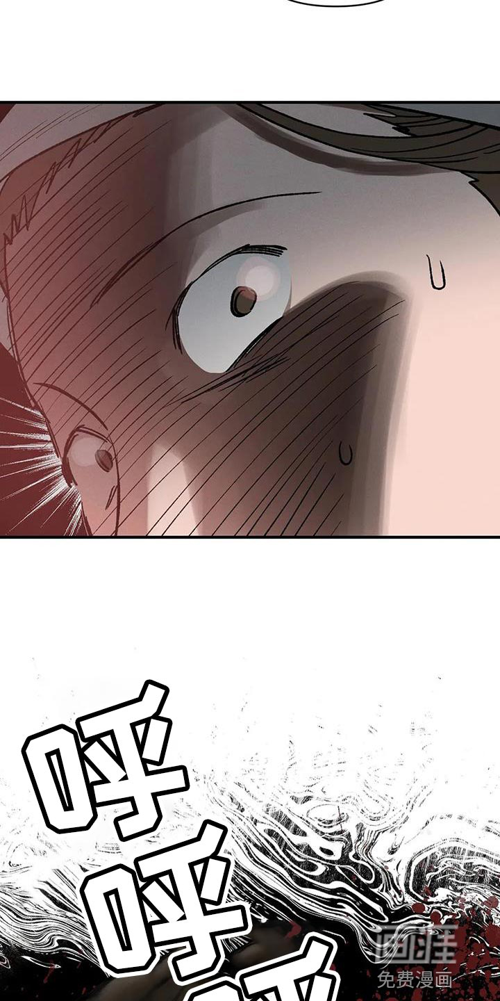 暴君统治漫画-图7