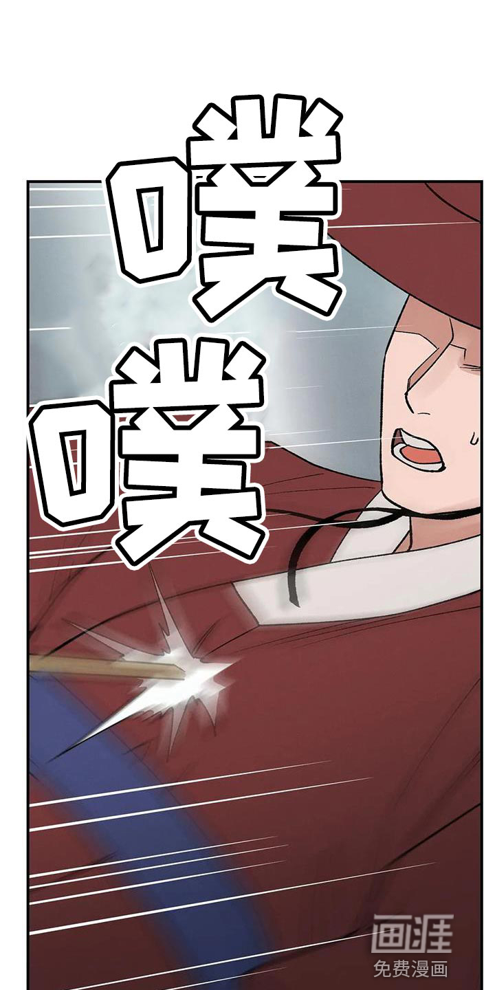 暴君统治漫画-图10