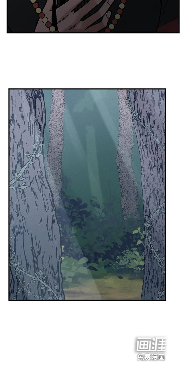 暴君统治漫画-图26