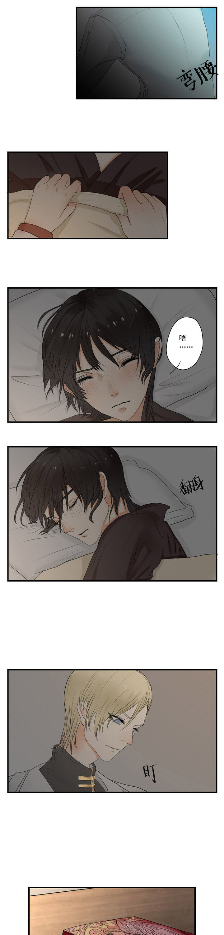 笔下主角复活了怎么办第10话图