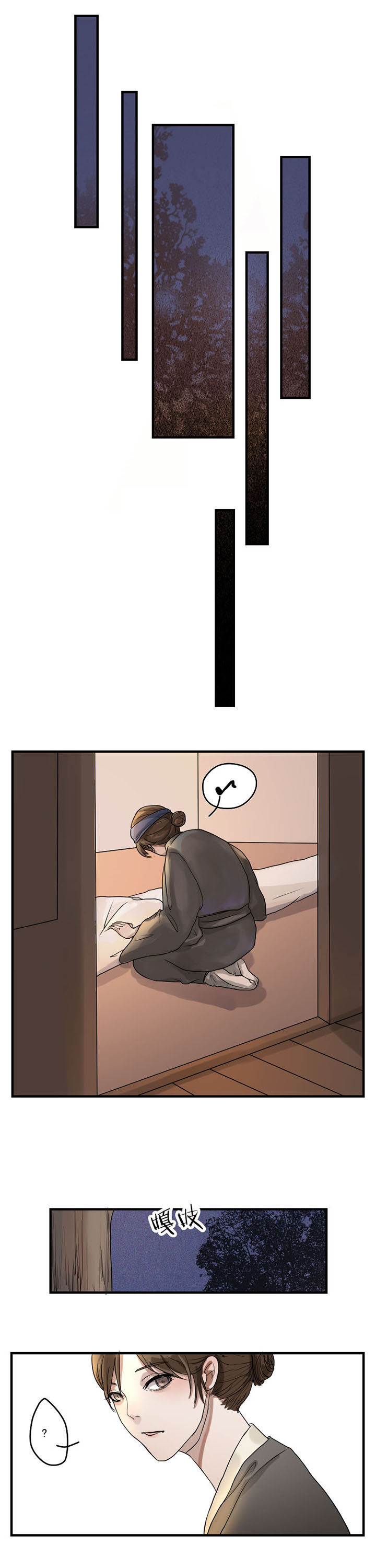 笔下主角复活了怎么办第22话图