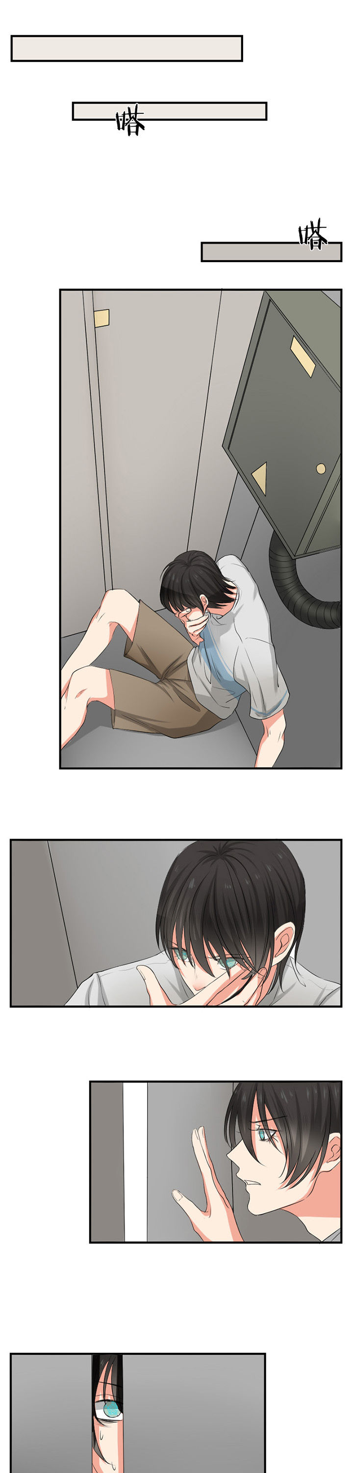 笔下主角复活了怎么办第26话图