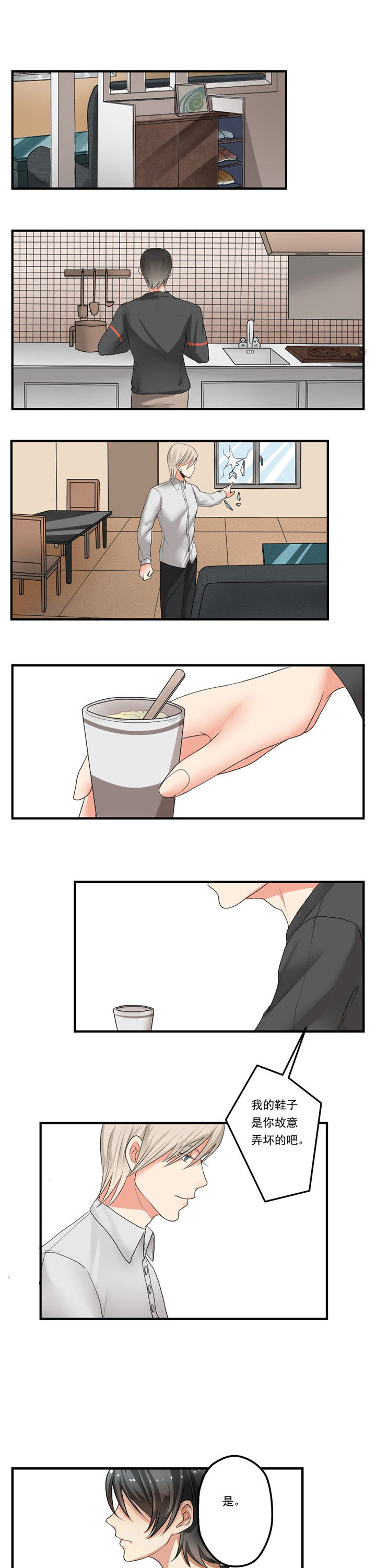 笔下主角复活了怎么办第28话图