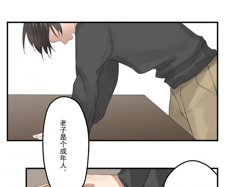 笔下主角复活了怎么办第29话图