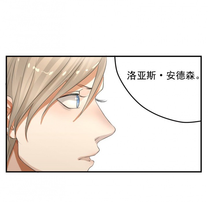 笔下主角复活了怎么办第29话图