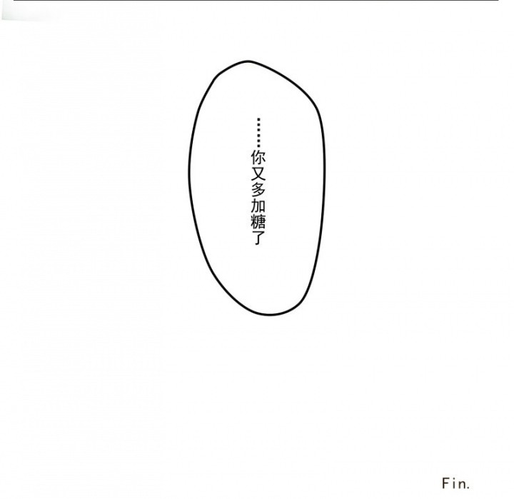 笔下主角复活了怎么办第29话图