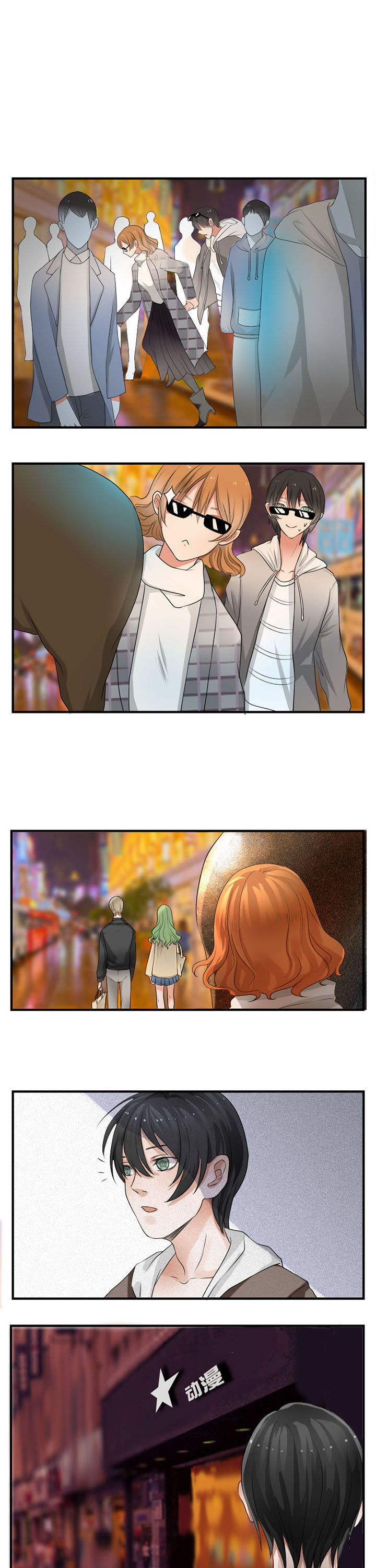 笔下主角复活了怎么办第33话图