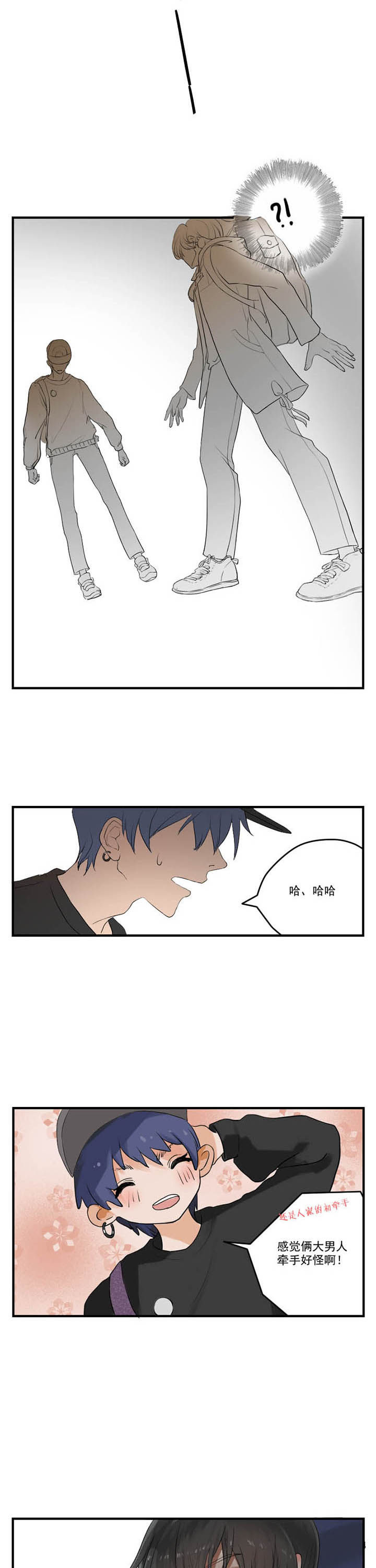 笔下主角复活了怎么办第6话图