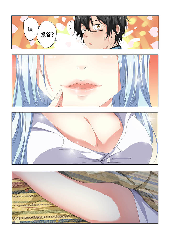 不良天神第12话图