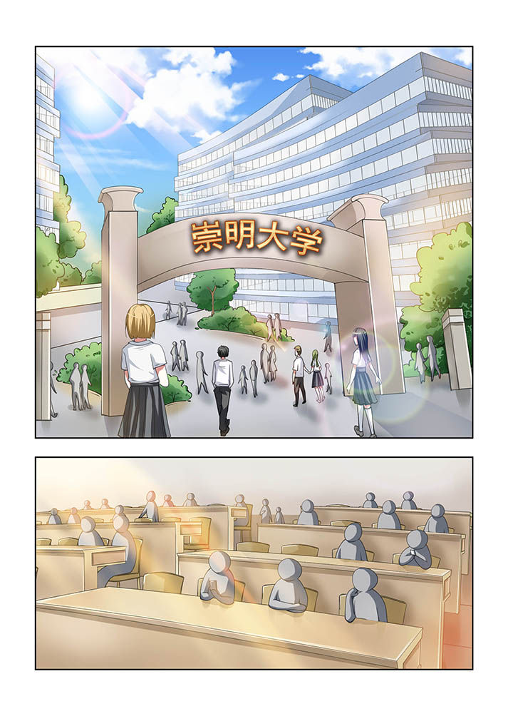 不良天神第13话图