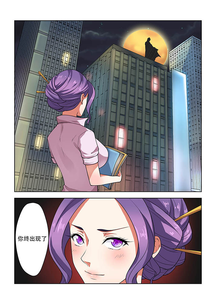 不良天神第18话图