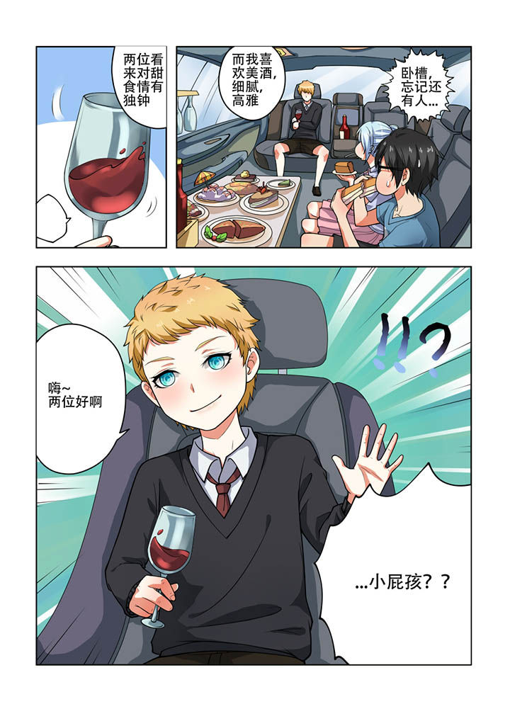 不良天神第30话图