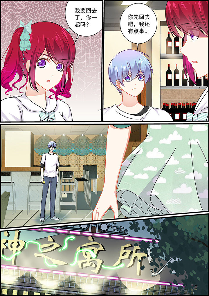 不良天神第38话图