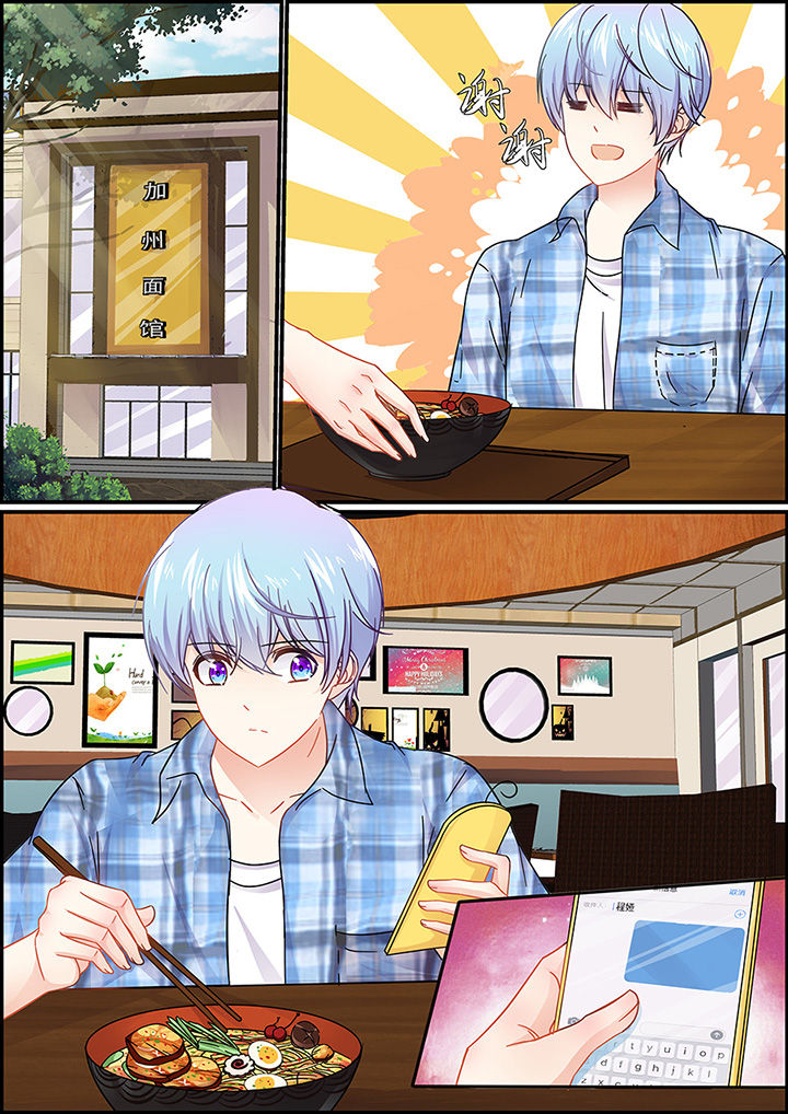 不良天神第39话图