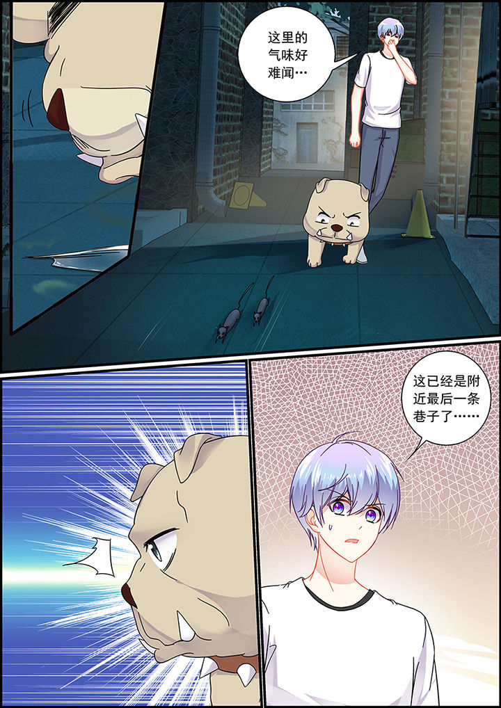 不良天神第45话图