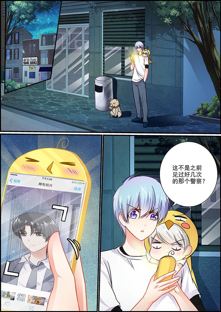 不良天神第46话图