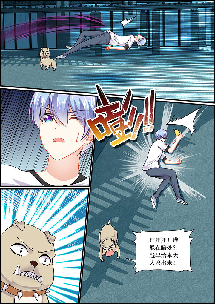 不良天神第49话图