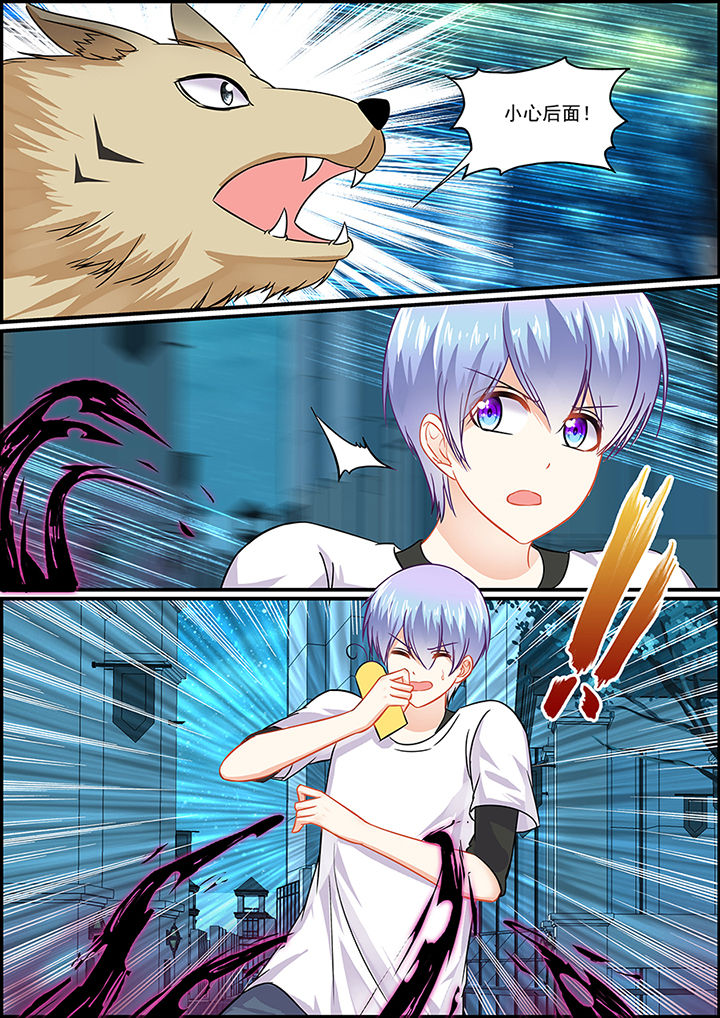 不良天神第50话图