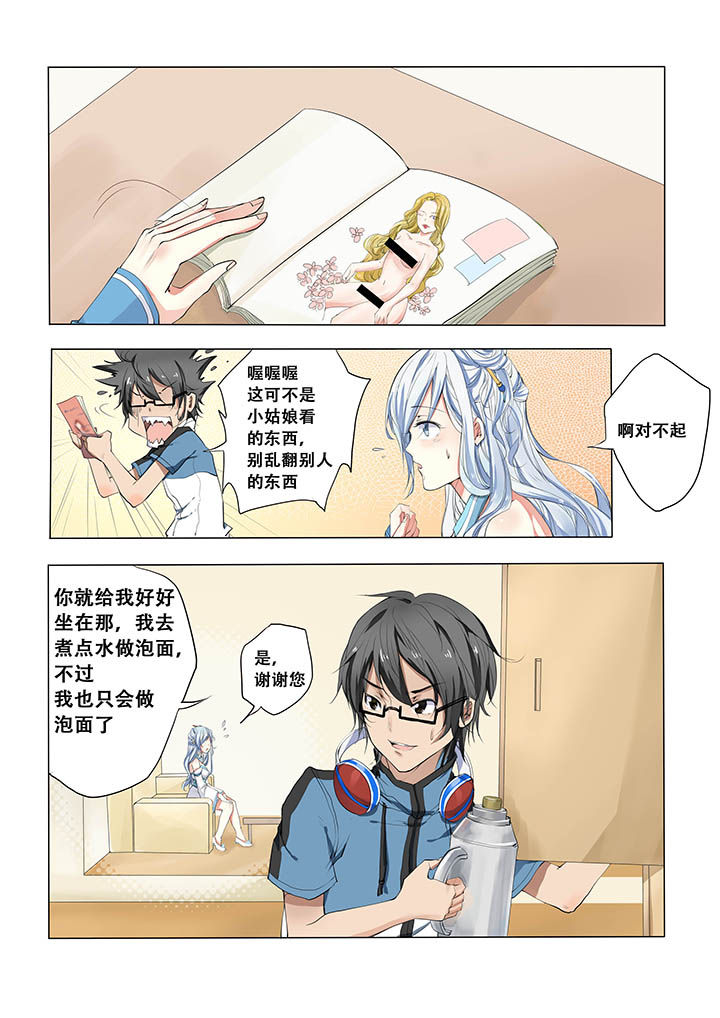 不良天神第6话图