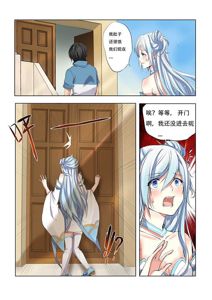 不良天神第7话图