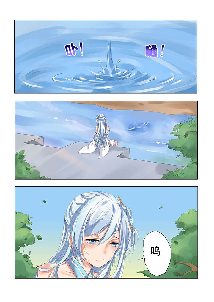 不良天神第8话图