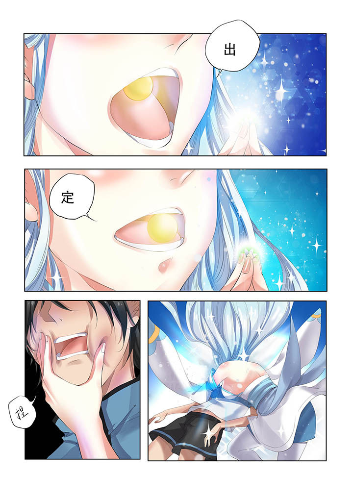 不良天神第9话图