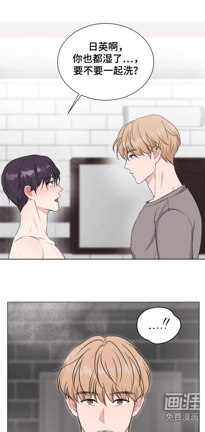 博主搭档第10话图