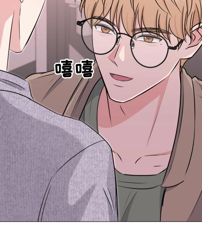 博主搭档第11话图