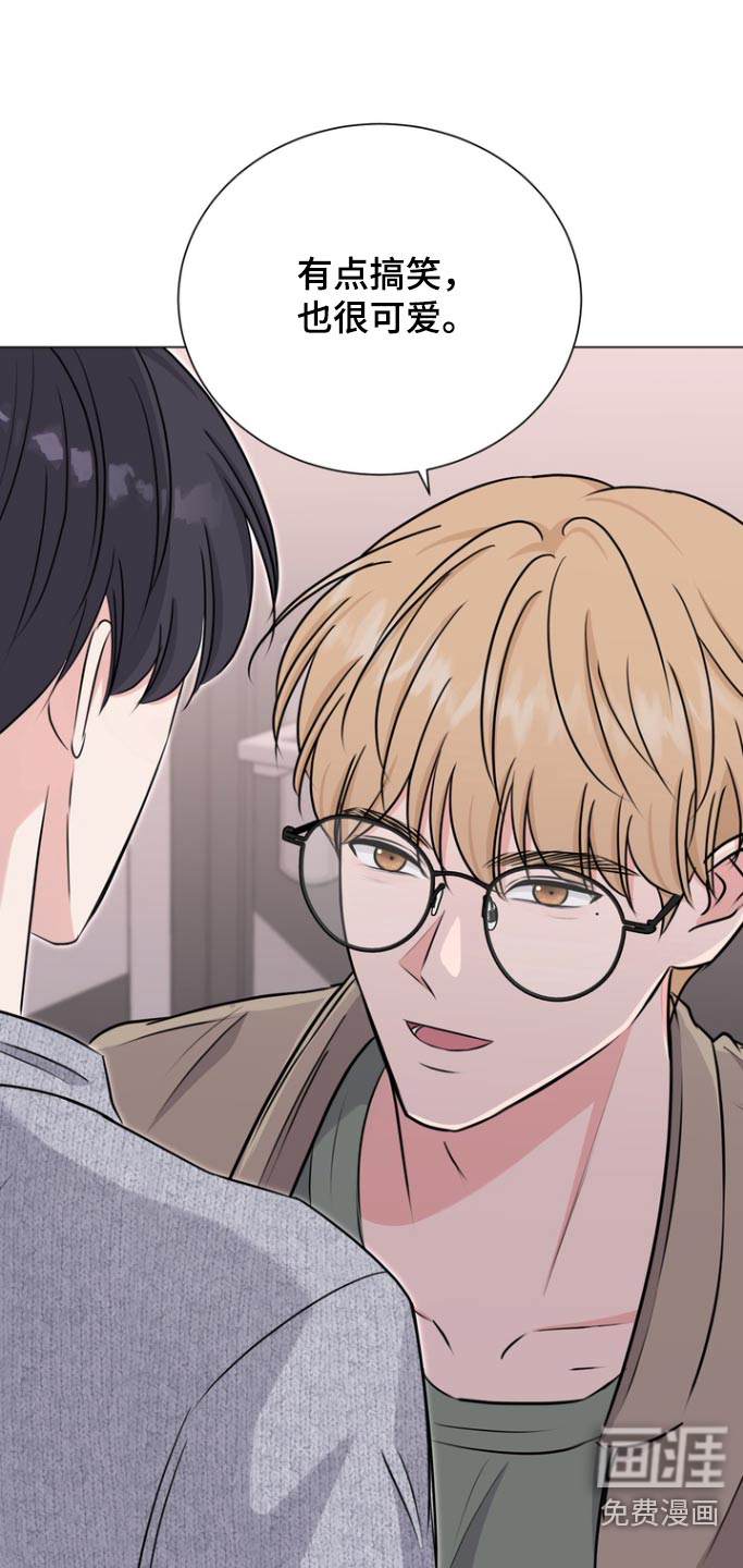 博主搭档第12话图