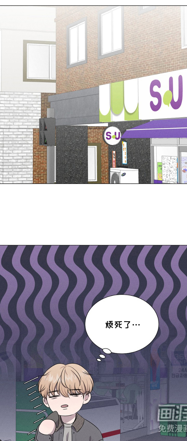 博主搭档第7话图