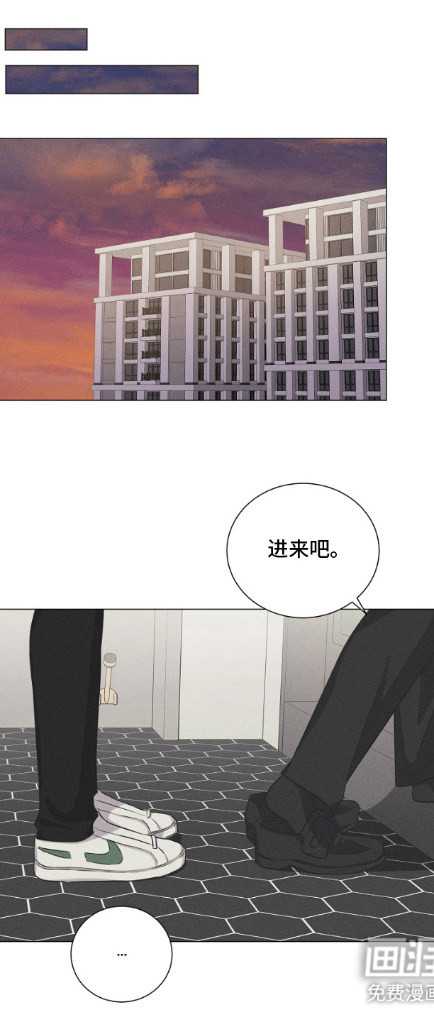 博主搭档第8话图