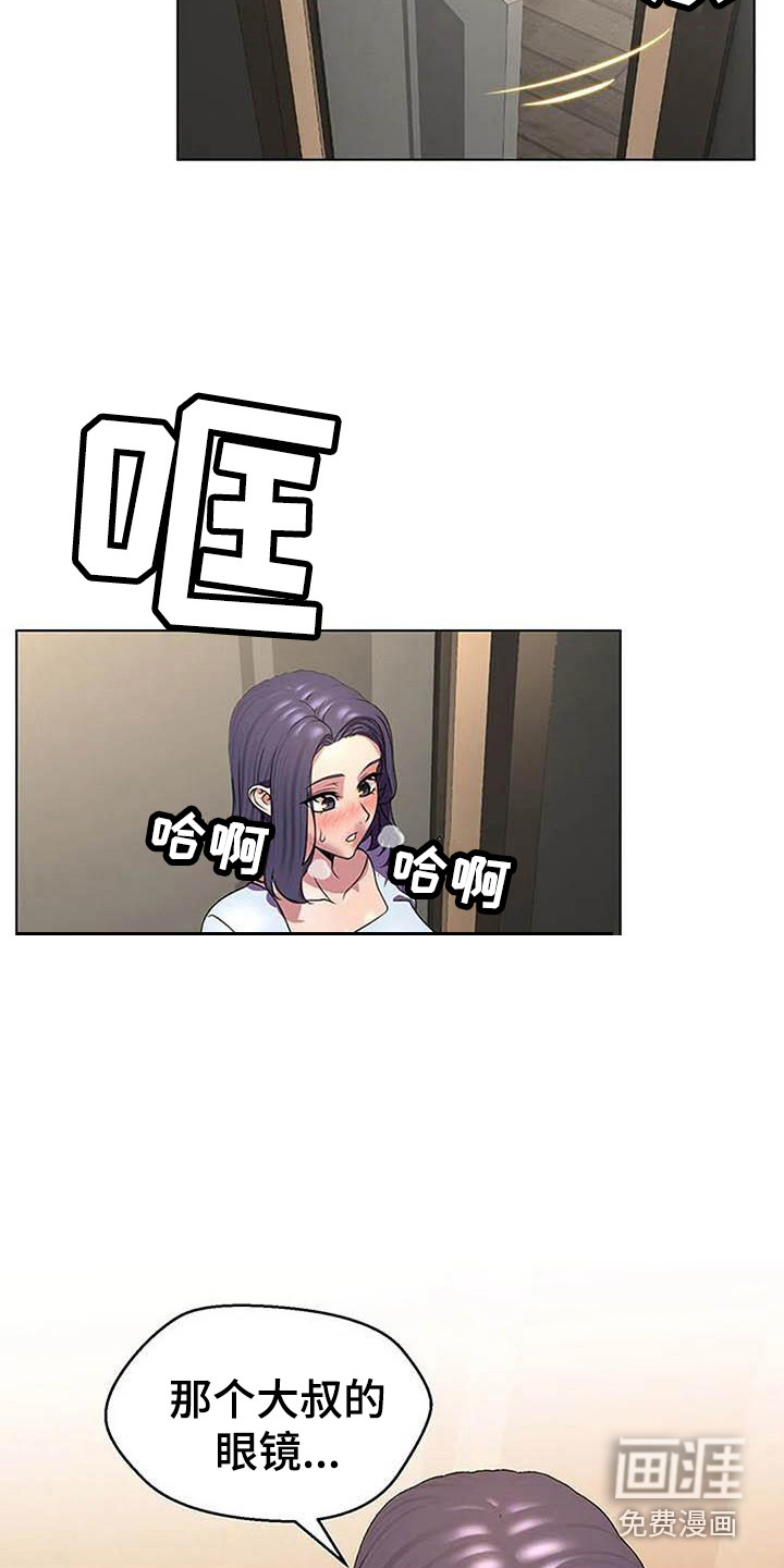 不得不分开第10话图