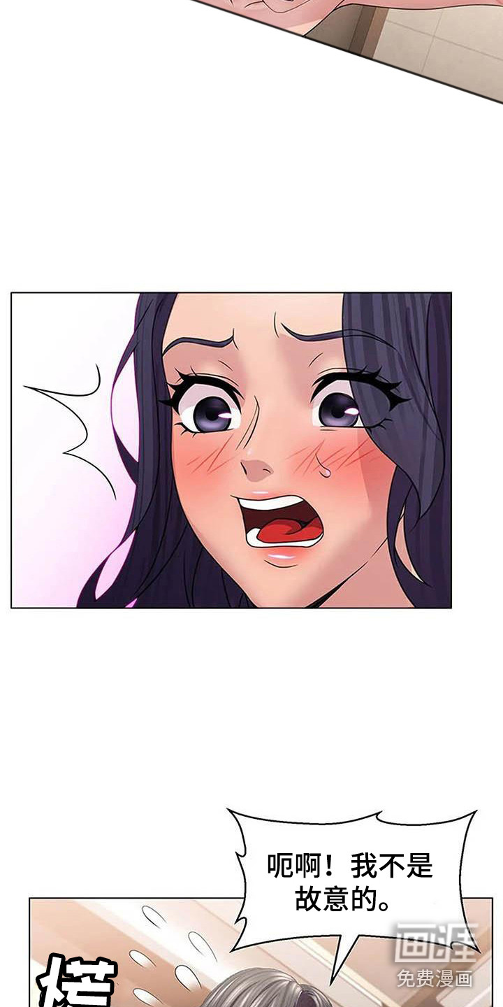 不得不分开第11话图