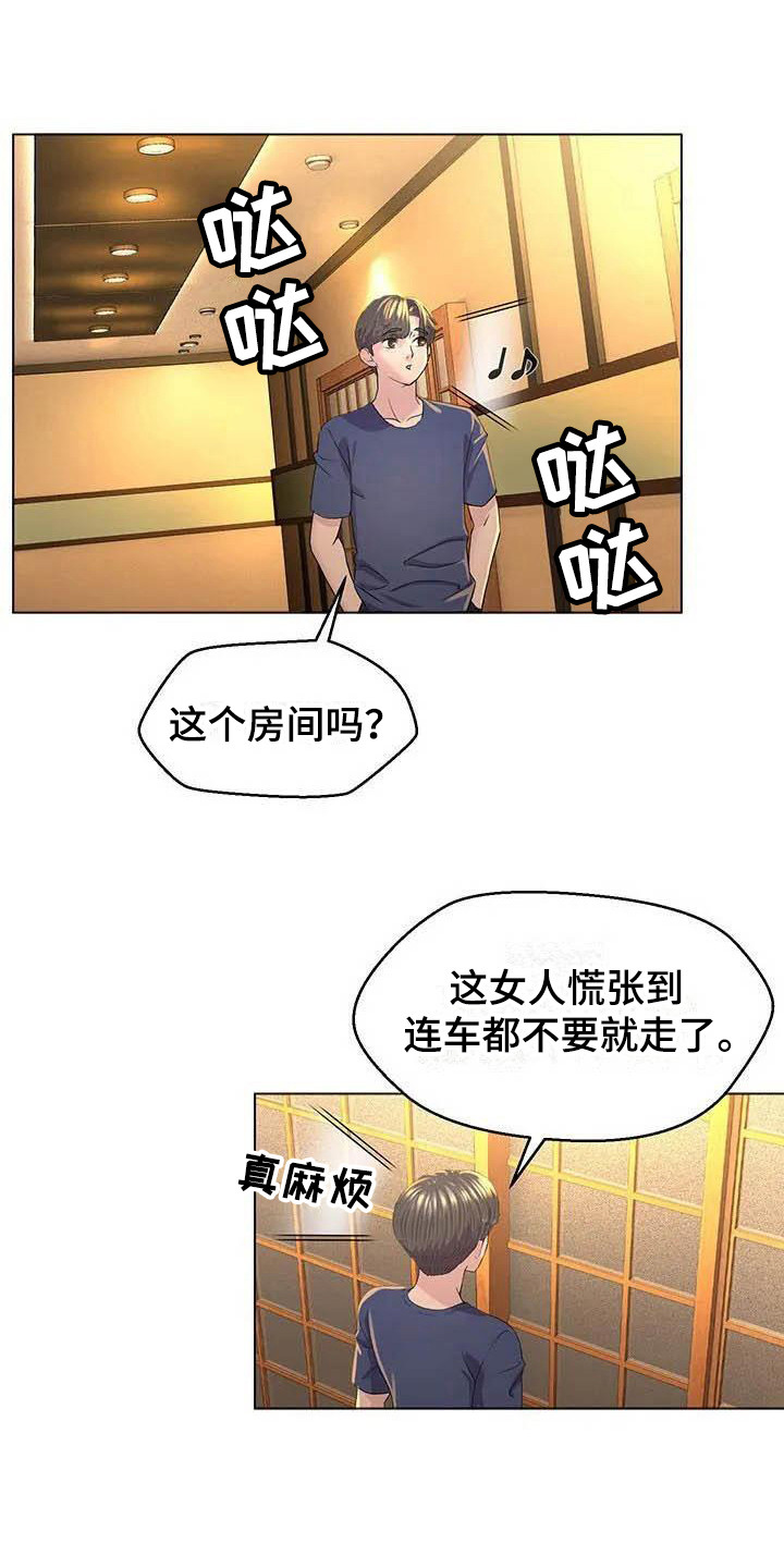 不得不分开第3话图