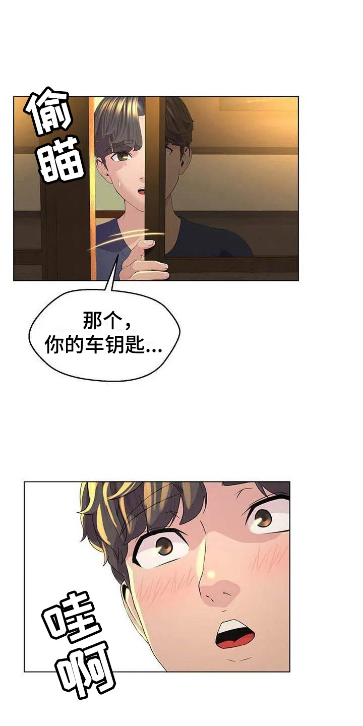 不得不分开第3话图