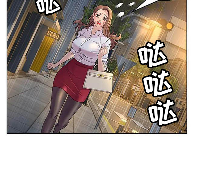 不得不分开第4话图