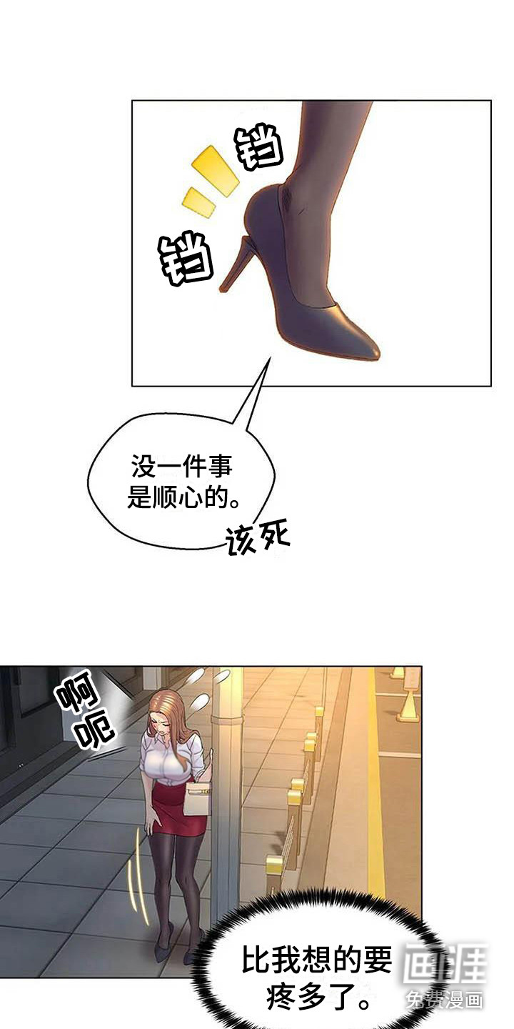 不得不分开第4话图