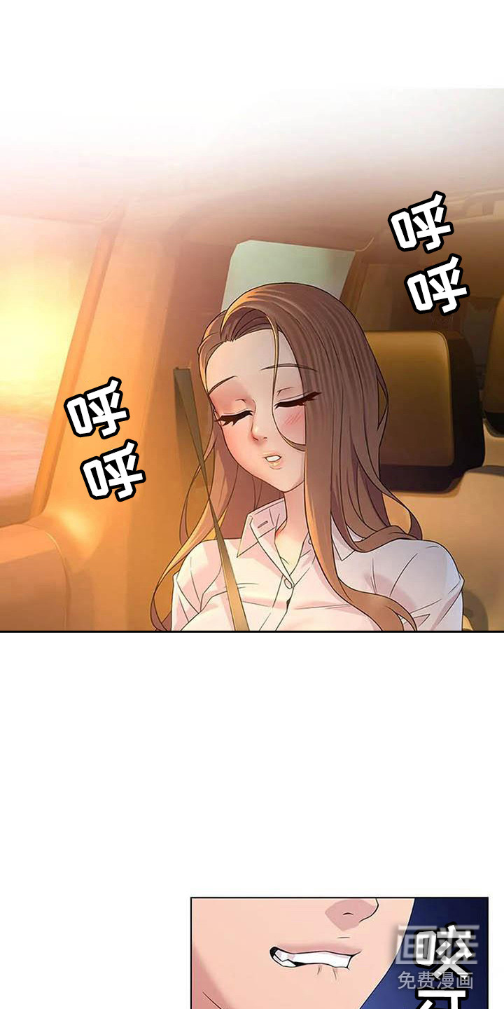 不得不分开第5话图