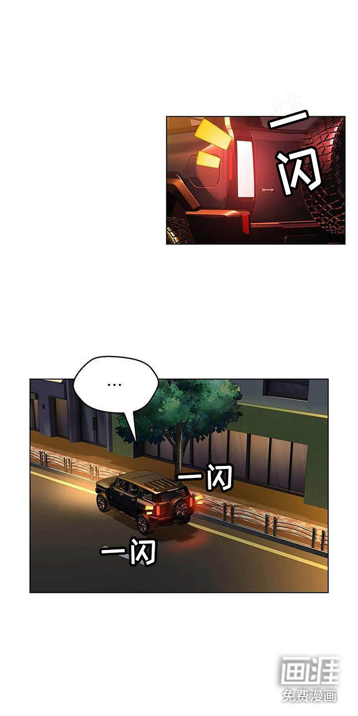 不得不分开第6话图