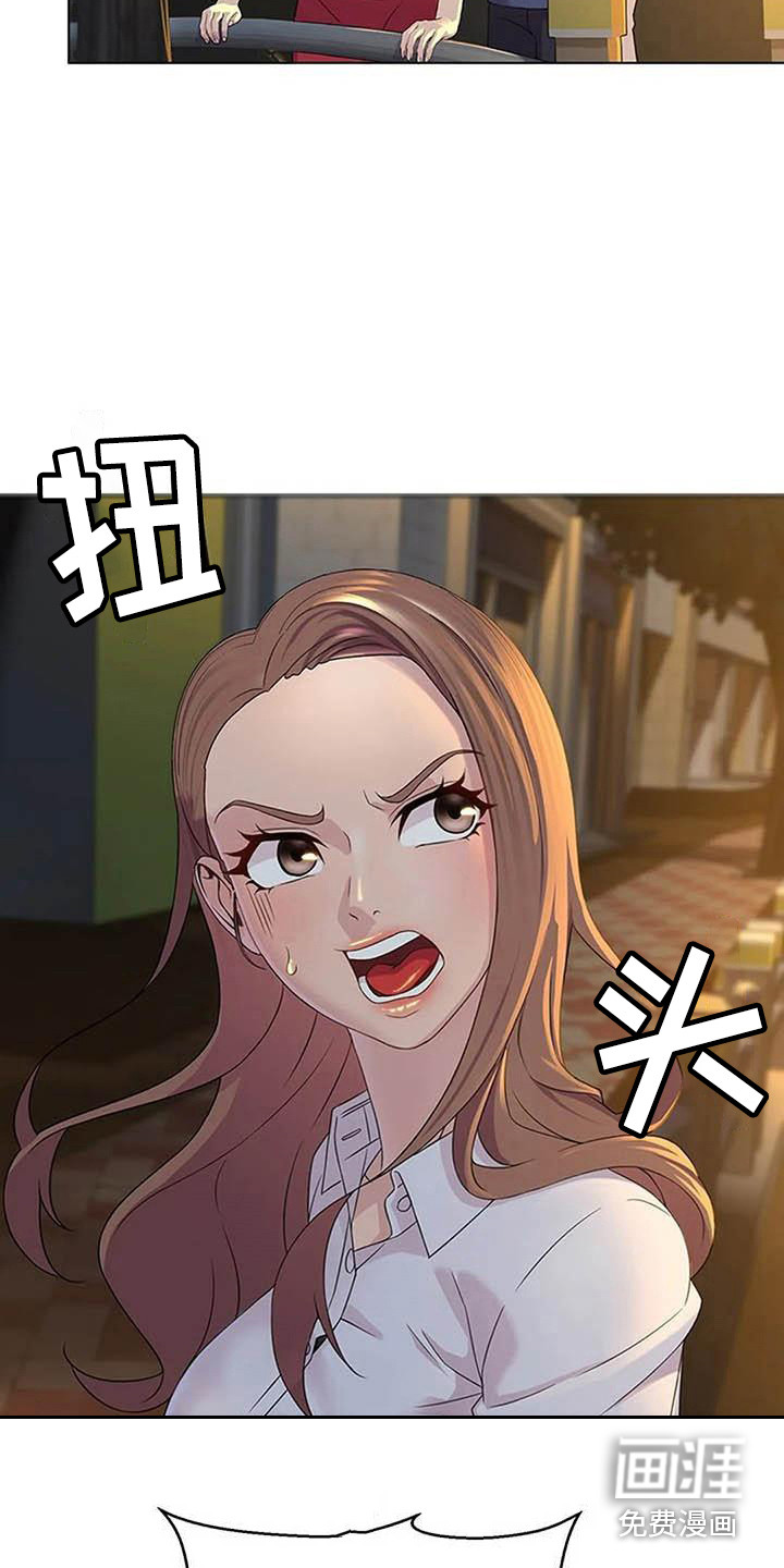 不得不分开第6话图