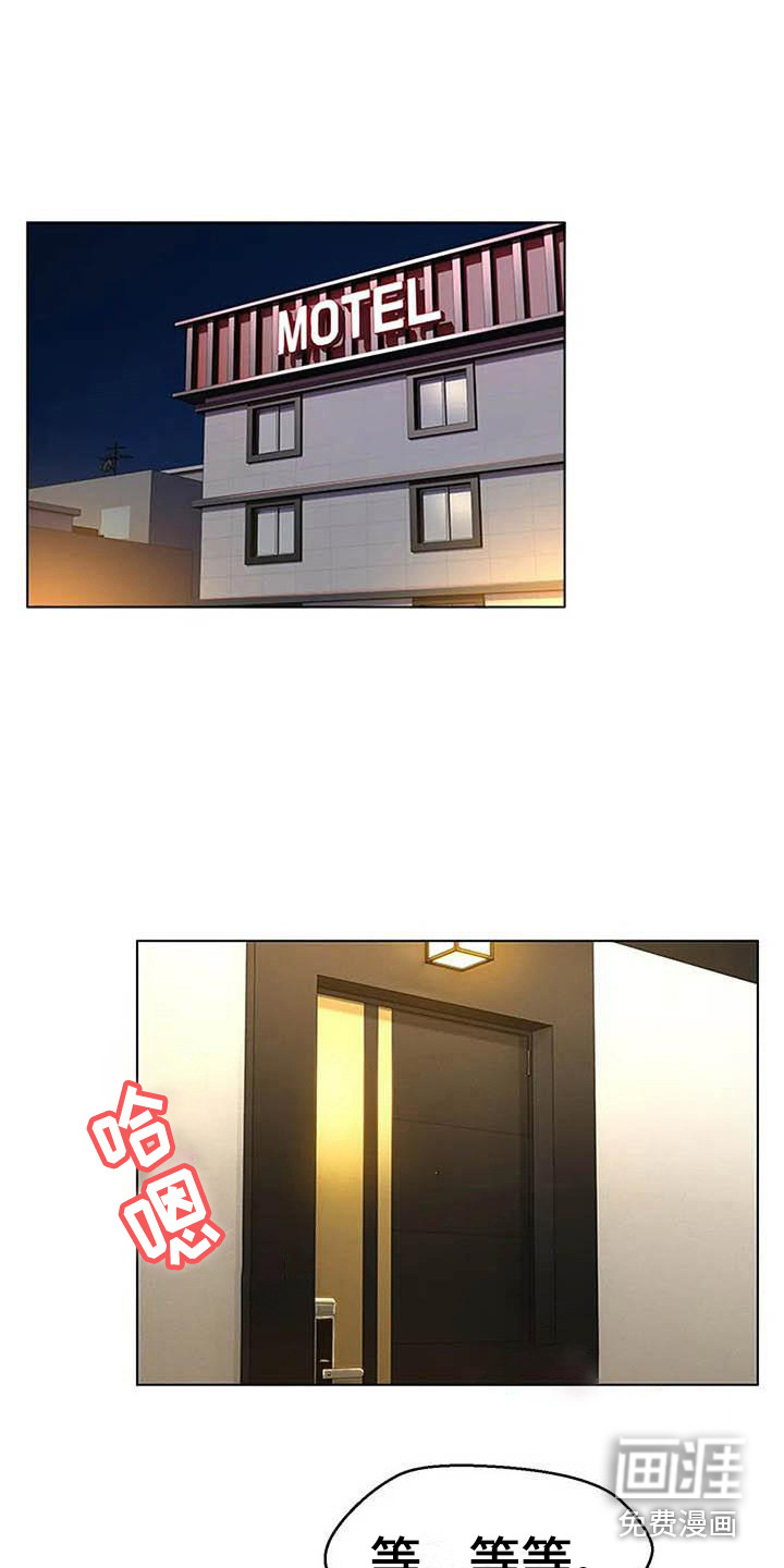 不得不分开第6话图