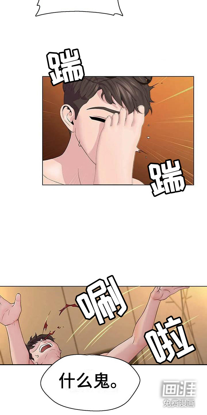 不得不分开第6话图