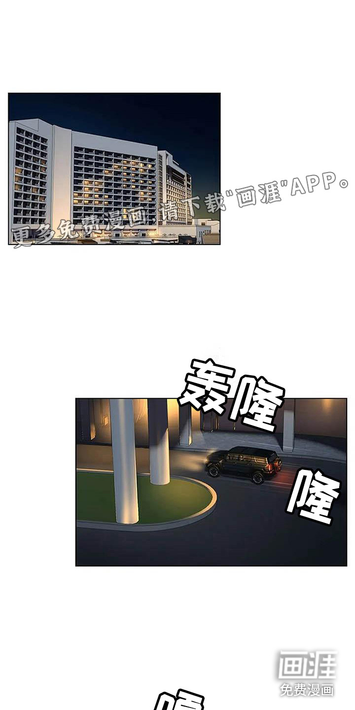 不得不分开第7话图