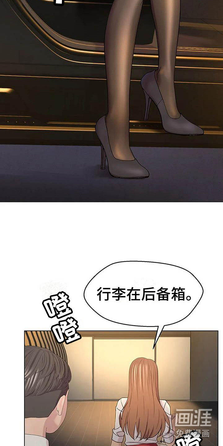 不得不分开第7话图