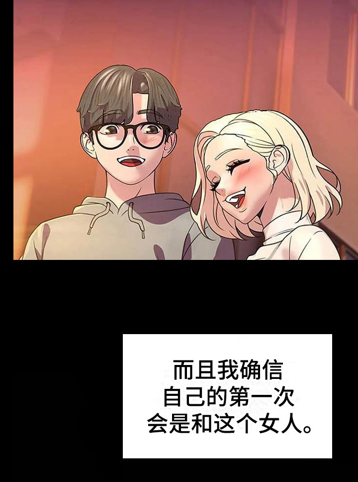 不得不分开第9话图