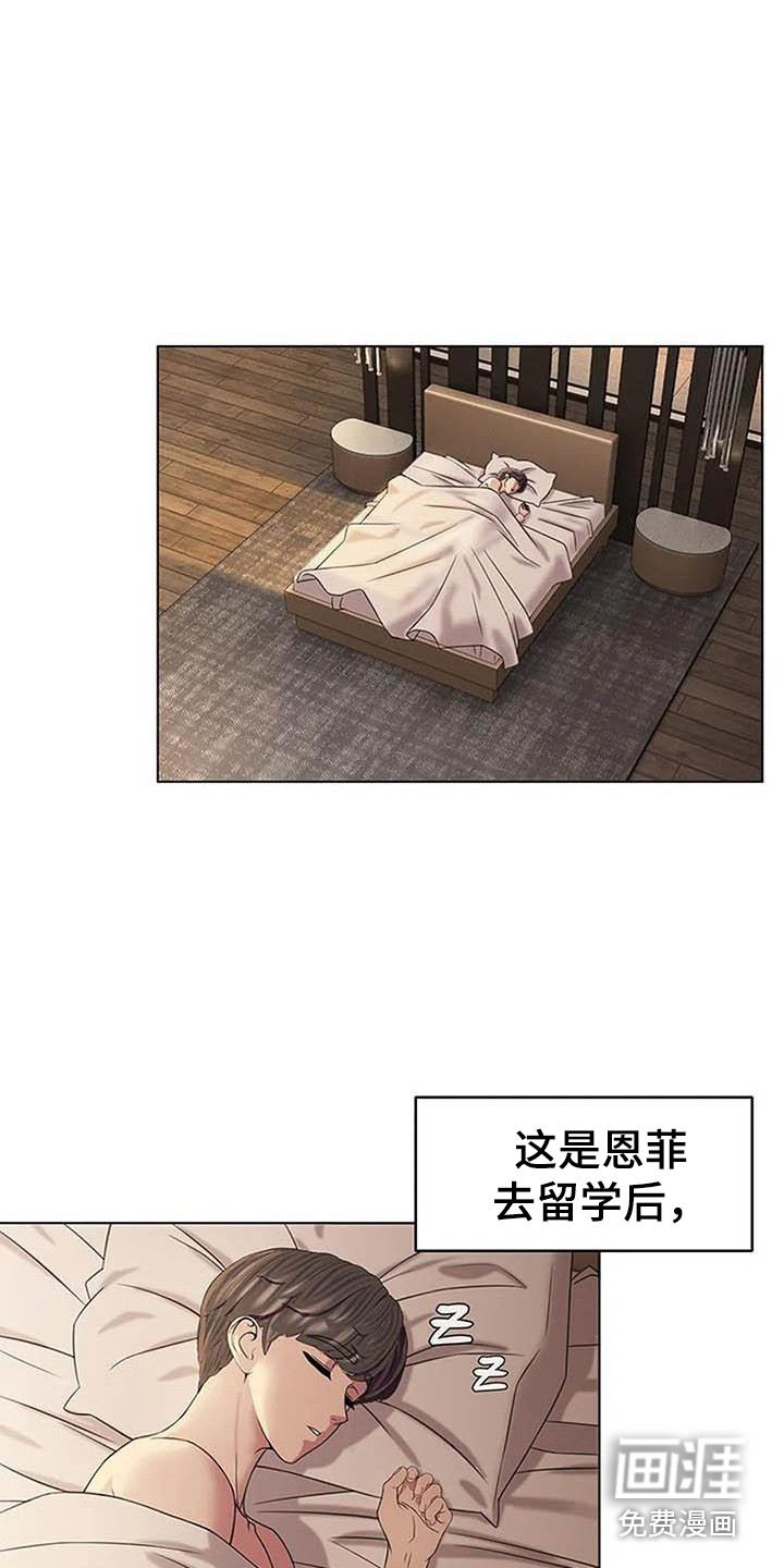 不得不分开第9话图