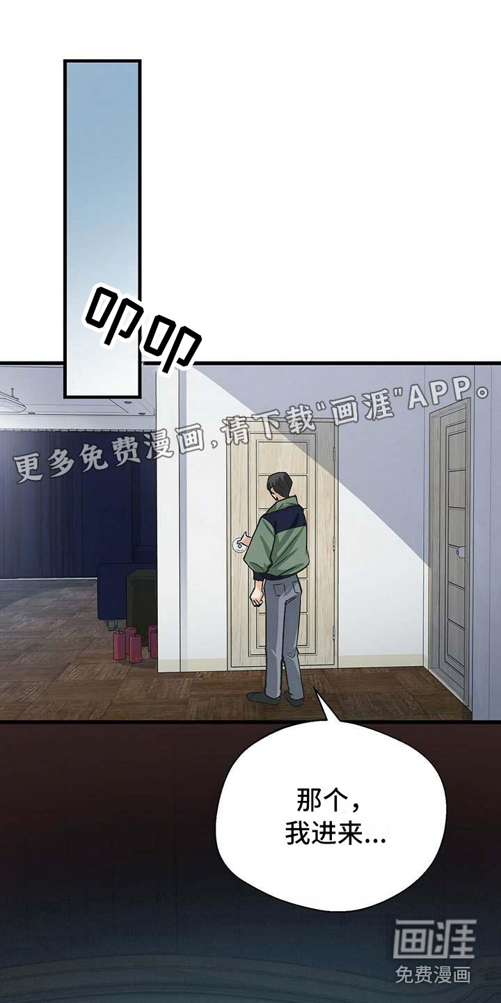 百鬼缠身第10话图