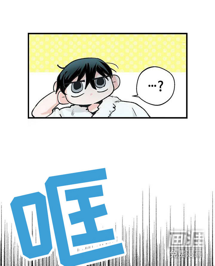 百鬼缠身第10话图